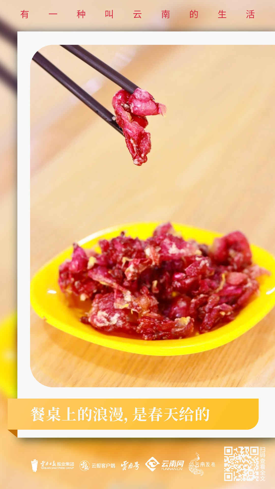 微信圖片_20230328150459.jpg 微信圖片_20230328150459.jpg