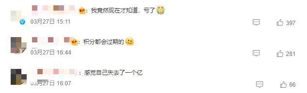 真的可以“免費”坐高鐵