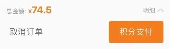 真的可以“免費”坐高鐵