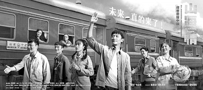 新時(shí)代影視創(chuàng)作呼喚溫暖現(xiàn)實(shí)主義