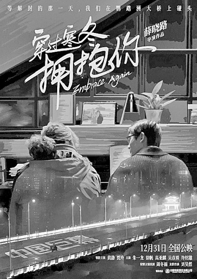 新時(shí)代影視創(chuàng)作呼喚溫暖現(xiàn)實(shí)主義