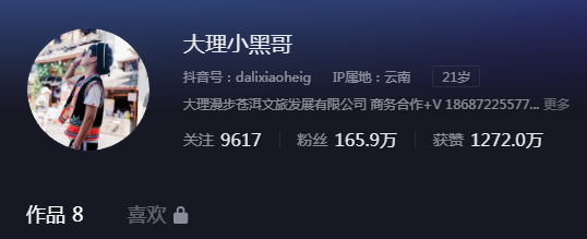 微信圖片_20230403084950