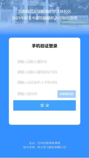 微信圖片_20230403141358