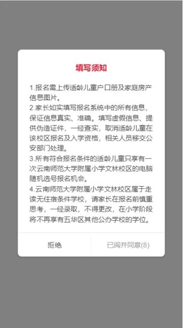 微信圖片_20230403141420