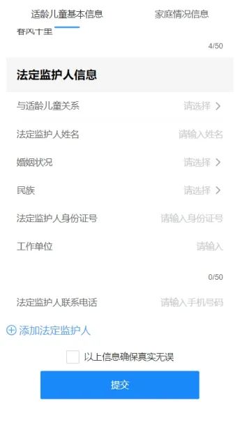 微信圖片_20230403141505