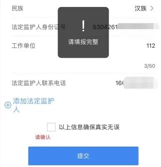 微信圖片_20230403141537