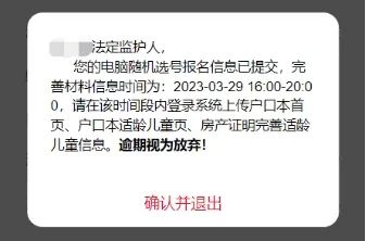 微信圖片_20230403141547