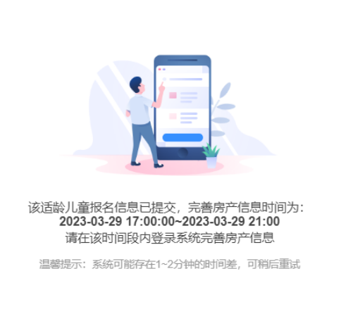 微信圖片_20230403141556