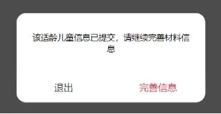 微信圖片_20230403141602