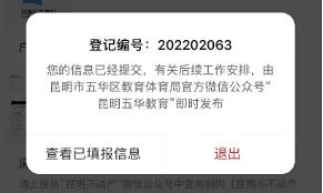 微信圖片_20230403141619