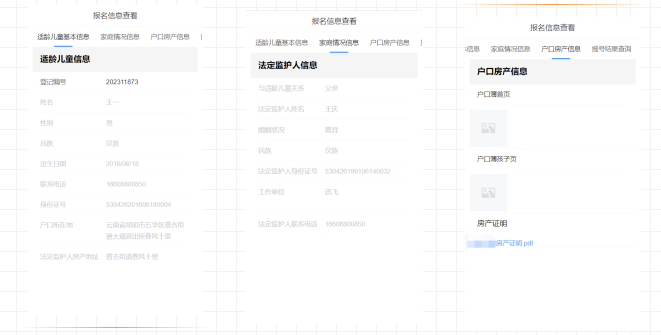 QQ截圖20230403141645