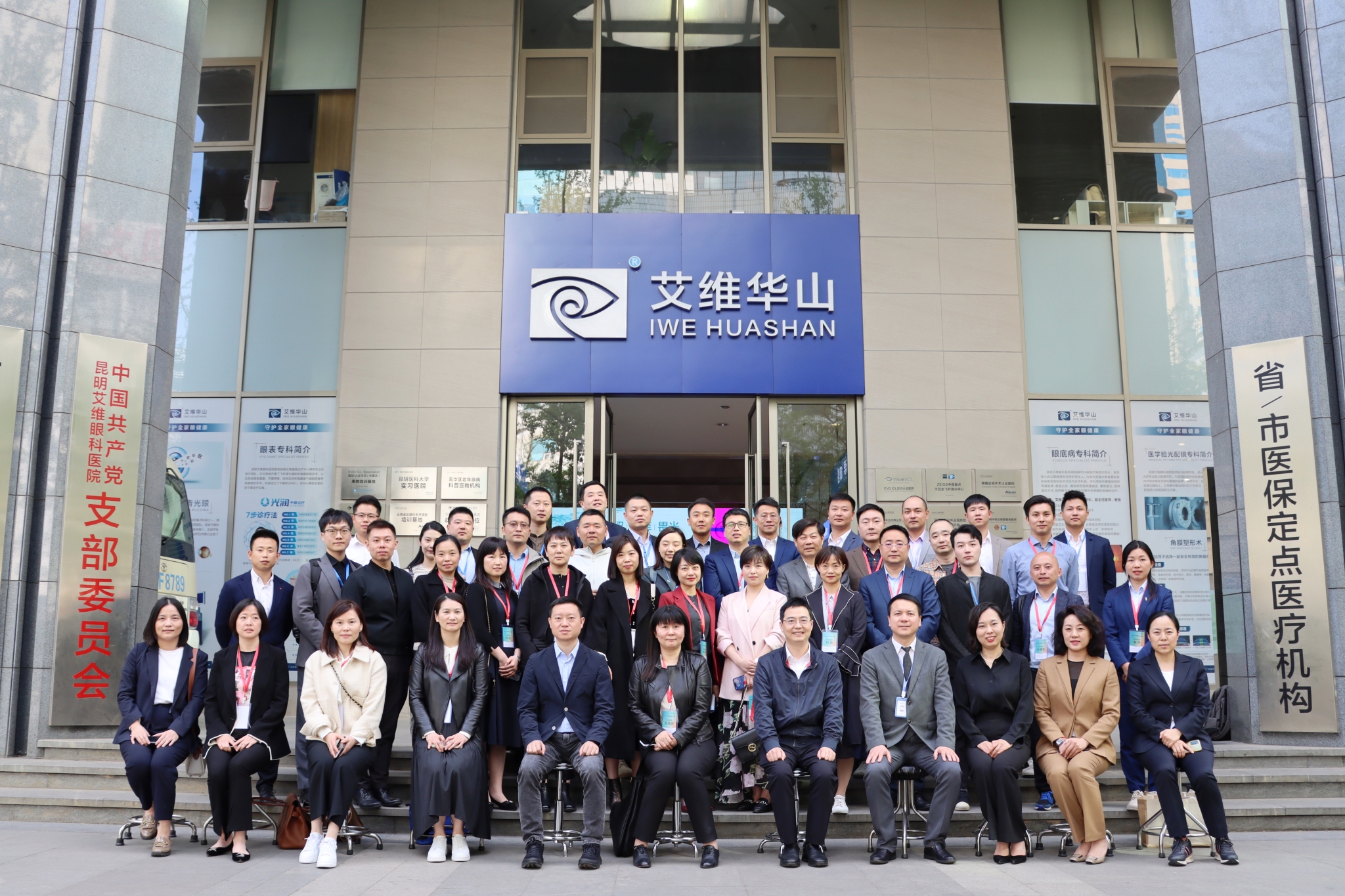 微信圖片_20230404110409 微信圖片_20230404110409