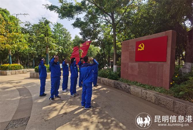 重溫入黨誓詞 重溫入黨誓詞