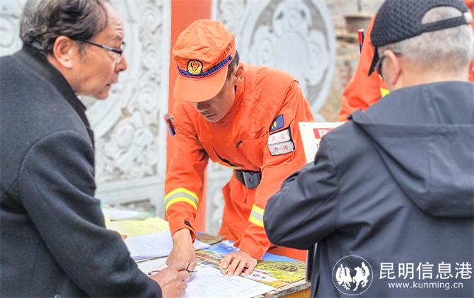 圖為群眾填寫進(jìn)山登記信息