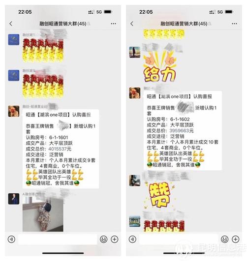 喜報(bào) 喜報(bào)