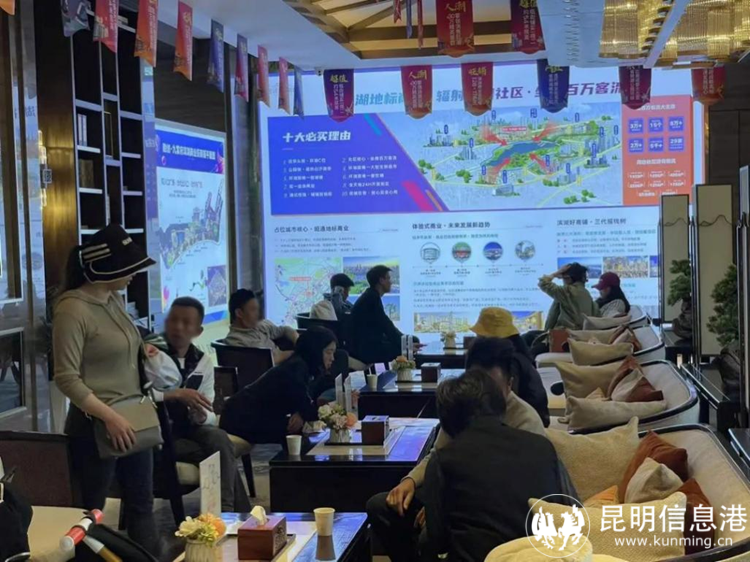 昭通·融創(chuàng)九棠府實(shí)拍2 昭通·融創(chuàng)九棠府實(shí)拍2