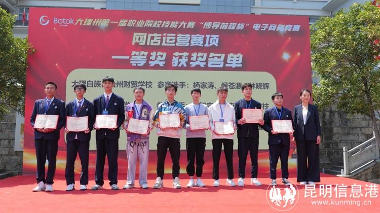 網(wǎng)店運(yùn)營(yíng)賽項(xiàng)