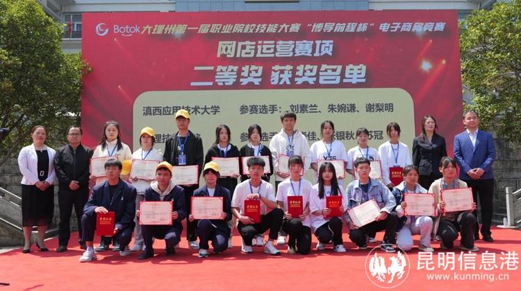 網(wǎng)店運(yùn)營(yíng)賽項(xiàng)1