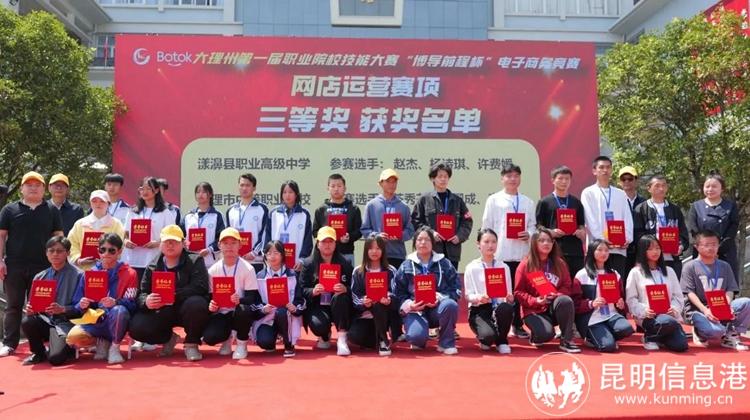 網(wǎng)店運(yùn)營(yíng)賽項(xiàng)2