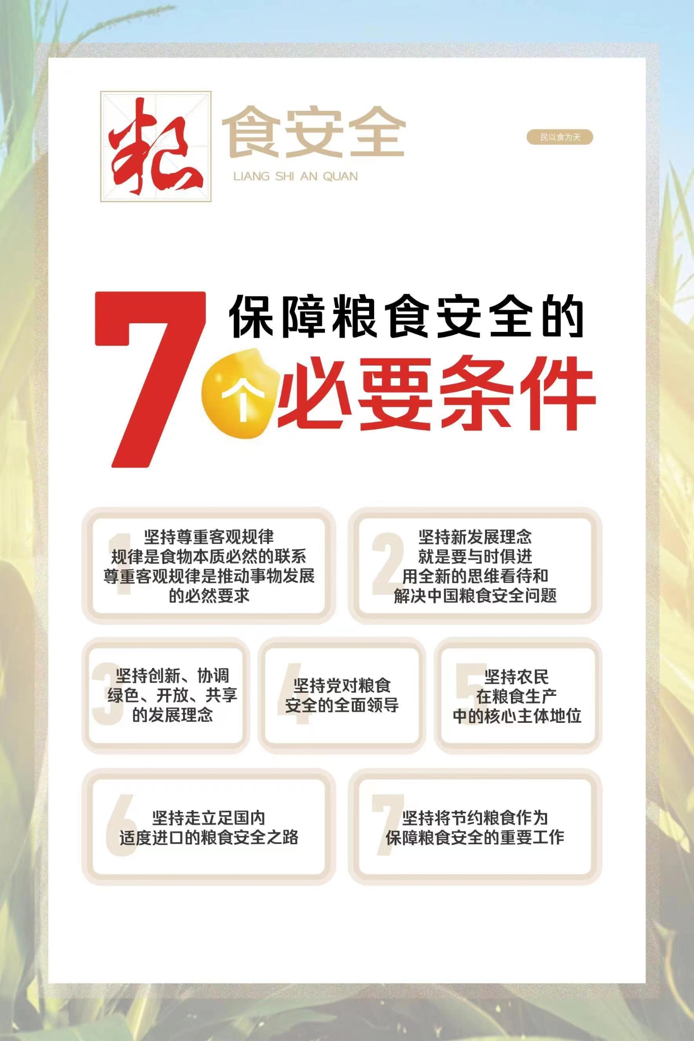 微信圖片_20230418095521