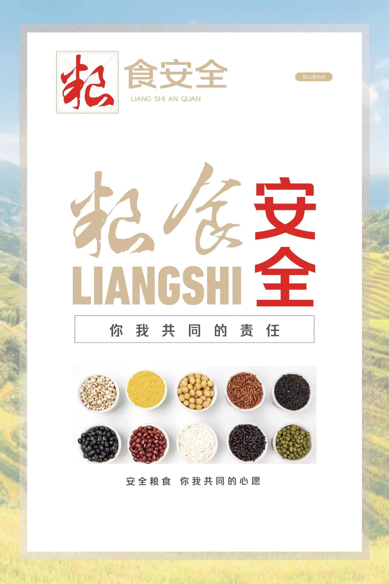 微信圖片_20230418095527