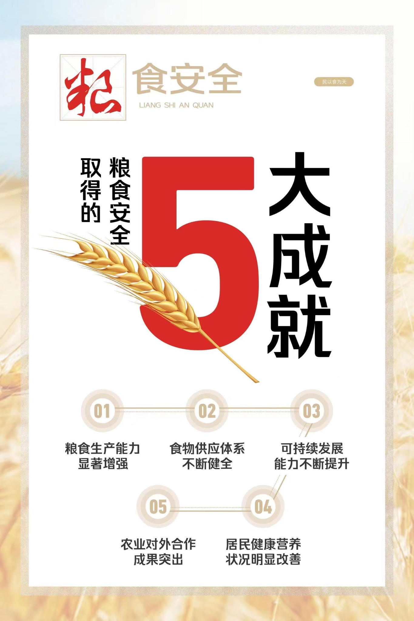 微信圖片_20230418095533