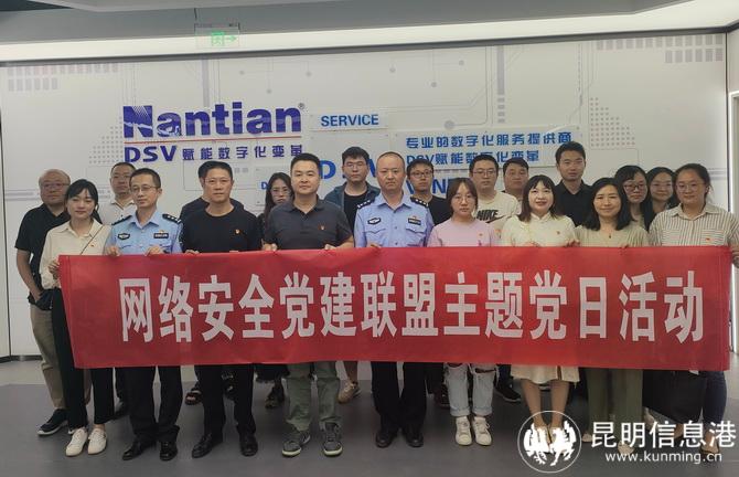 微信圖片_20230418170715