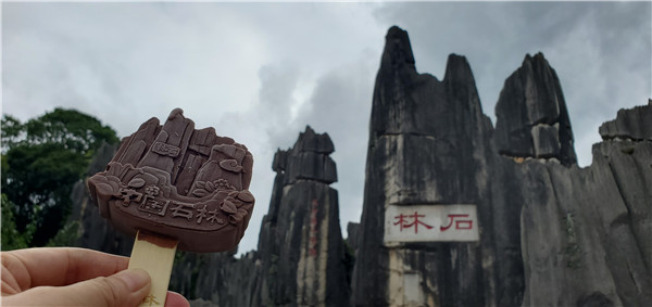 石林文創(chuàng)雪糕(圖源：昆明日?qǐng)?bào)