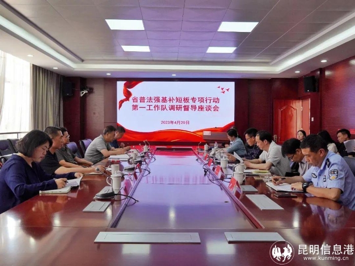 微信圖片_20230423114125