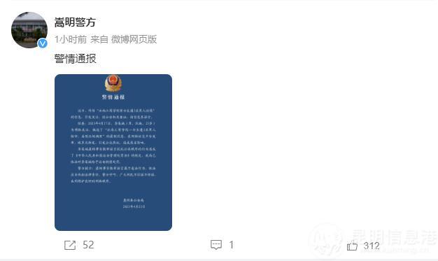 QQ截圖20230423142404 QQ截圖20230423142404