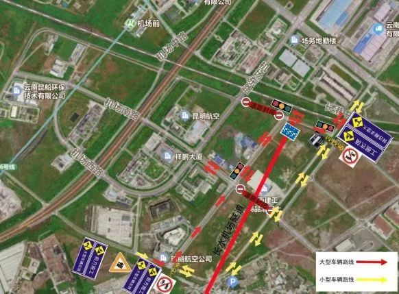 關(guān)于GTC道路施工和通行管制通告.jpg