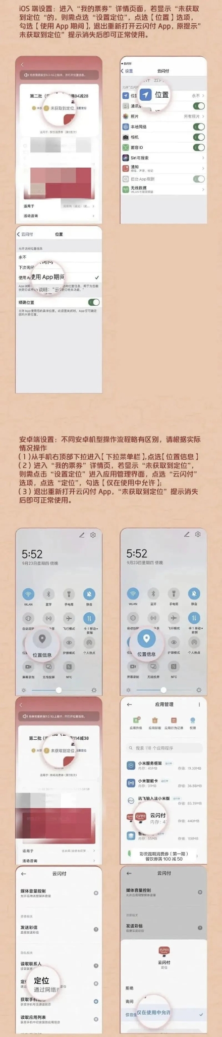 別錯過！新一期“彩云昆明消費券”明天中午12點開搶！