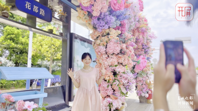 哇，這是“小仙女專列”嗎？昆明斗南有一個鮮花公交站臺?。堄畹?攝）