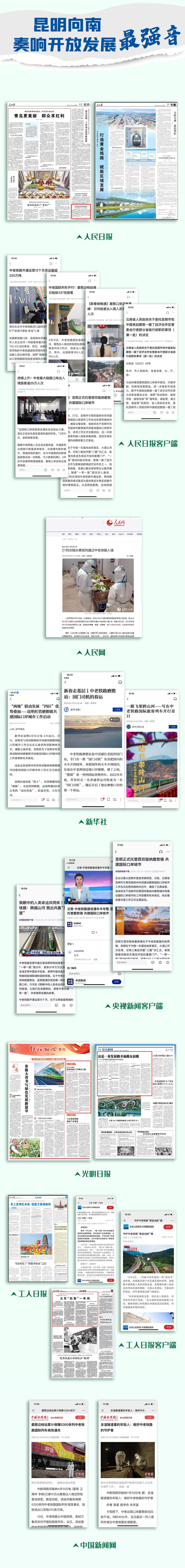 微信圖片_20230425230244 微信圖片_20230425230244