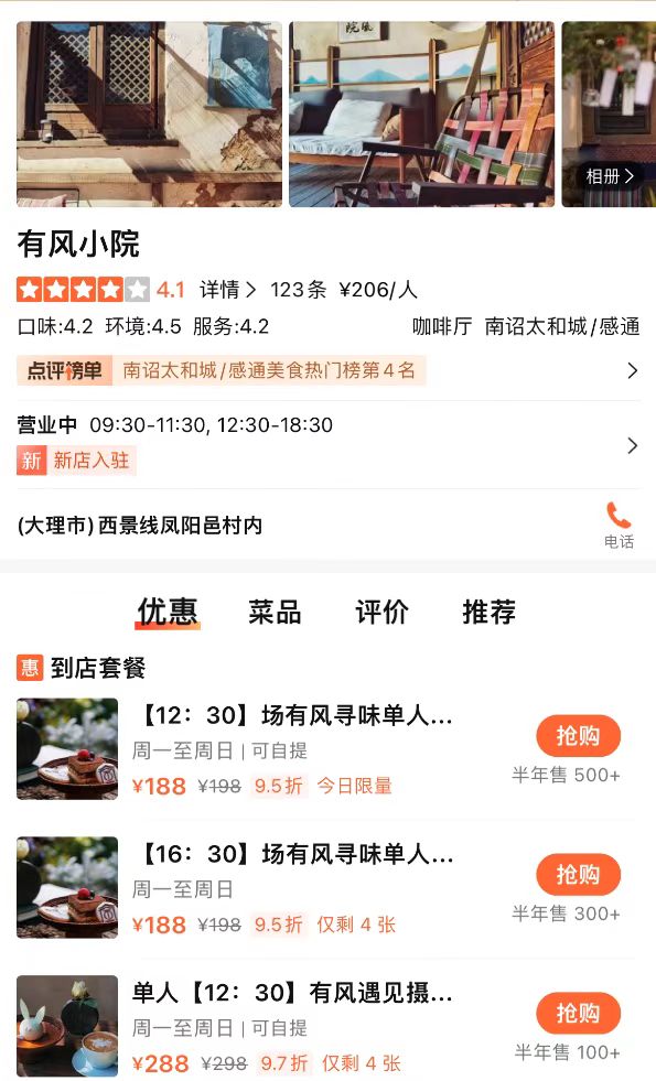 微信圖片_20230425213753.jpg 微信圖片_20230425213753.jpg