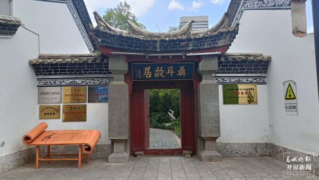 24小時(shí)逛吃玉溪(李春麗 攝影報(bào)道)