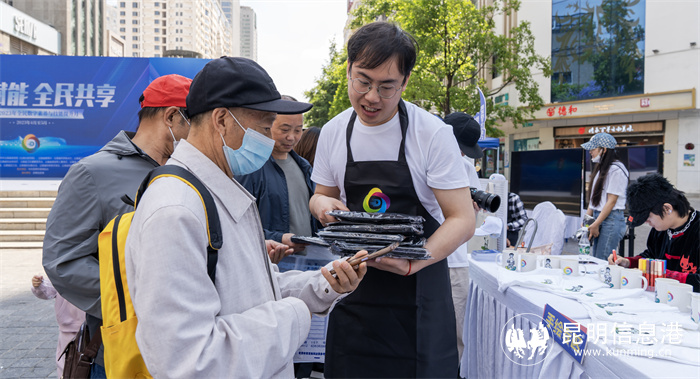 禮品分發(fā)（昆明信息港王竣彥）