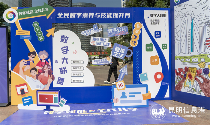 現(xiàn)場(chǎng)裝置(昆明信息港 趙振磊) 現(xiàn)場(chǎng)裝置(昆明信息港 趙振磊)