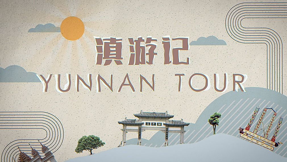 微信圖片_20230428223326