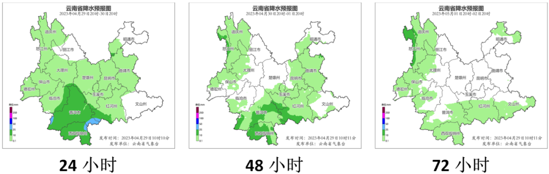 中雨、大雨“駐足”滇西南2.png