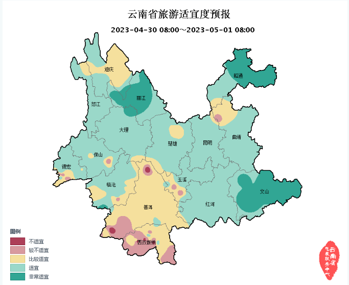 中雨、大雨“駐足”滇西南3.png