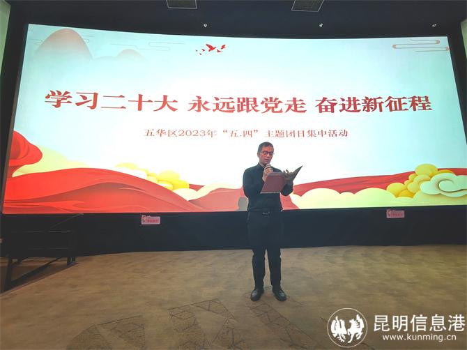 區(qū)委常委、區(qū)委宣傳部部長(zhǎng)張燦向全區(qū)廣大青年致以節(jié)日的問(wèn)候