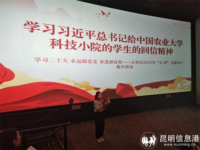 學(xué)習(xí)習(xí)近平總書(shū)記給中國(guó)農(nóng)業(yè)大學(xué)科技小院的學(xué)生的回信