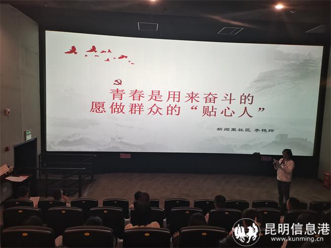 大觀街道新聞里社區(qū)青年代表分享