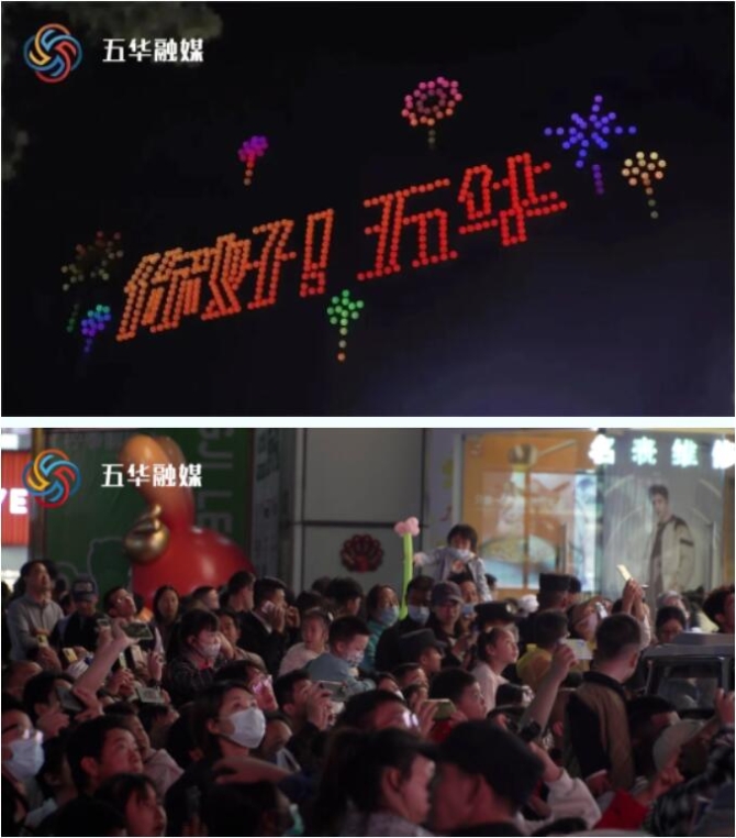 QQ截圖20230504230631