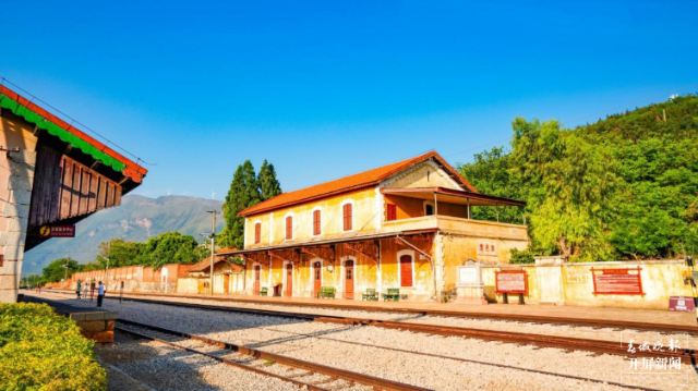 承載歷史 再現(xiàn)芳華 滇南明珠——碧色寨4.png