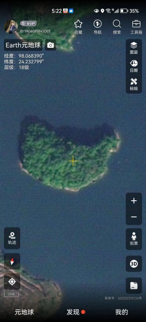 云南德宏這座絕美小島1元起拍