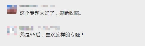 每天認識一件文物