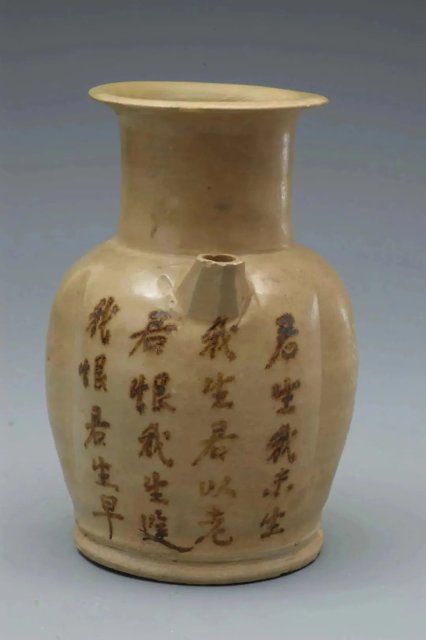 每天認識一件文物