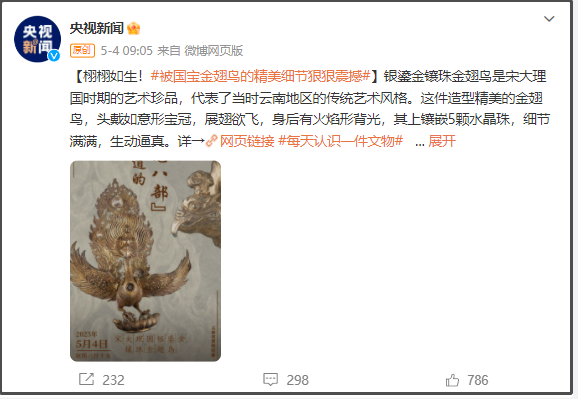 有一種叫云南的生活｜呀！云南又被cua惹~